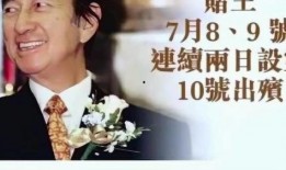 汪浚熙最新爆料,揭秘娱乐圈惊人内幕